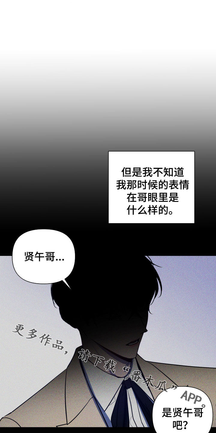 第18章：耳光24
