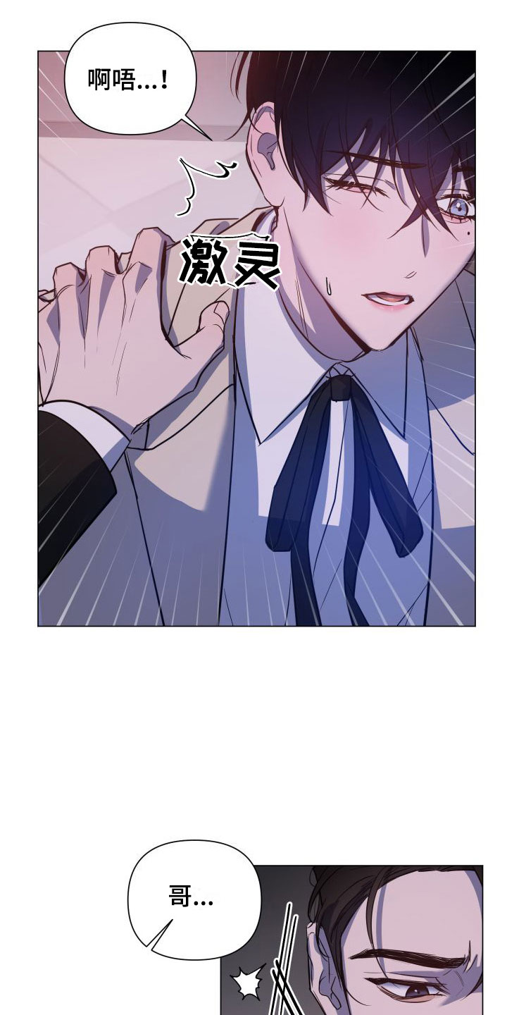 第3章：服务满意吗？13