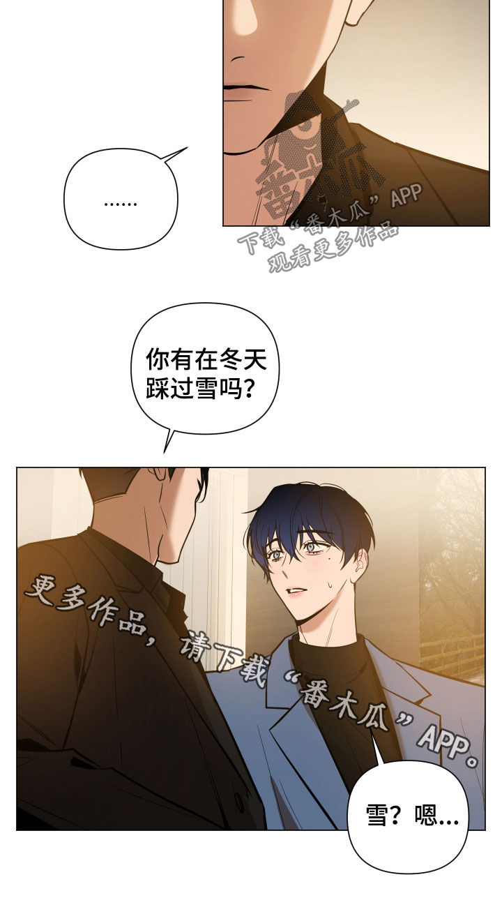 第30章：枷锁16