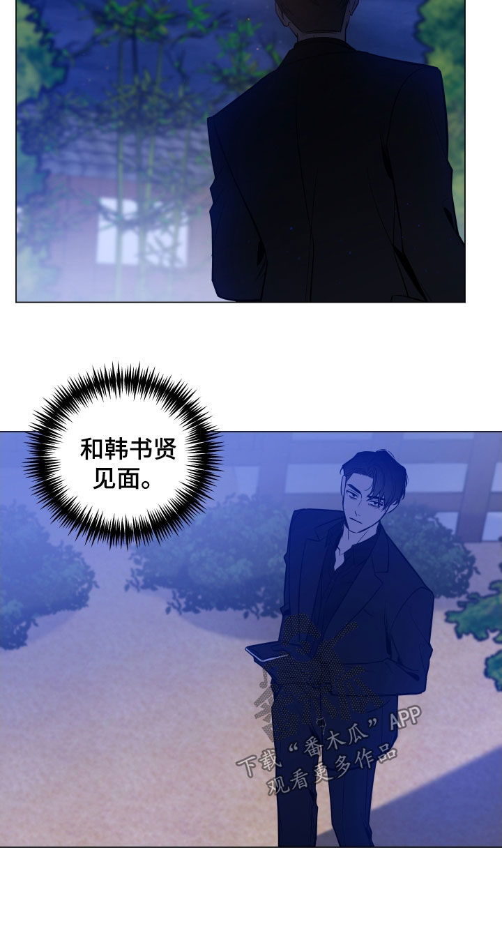 第28章：最后一次14