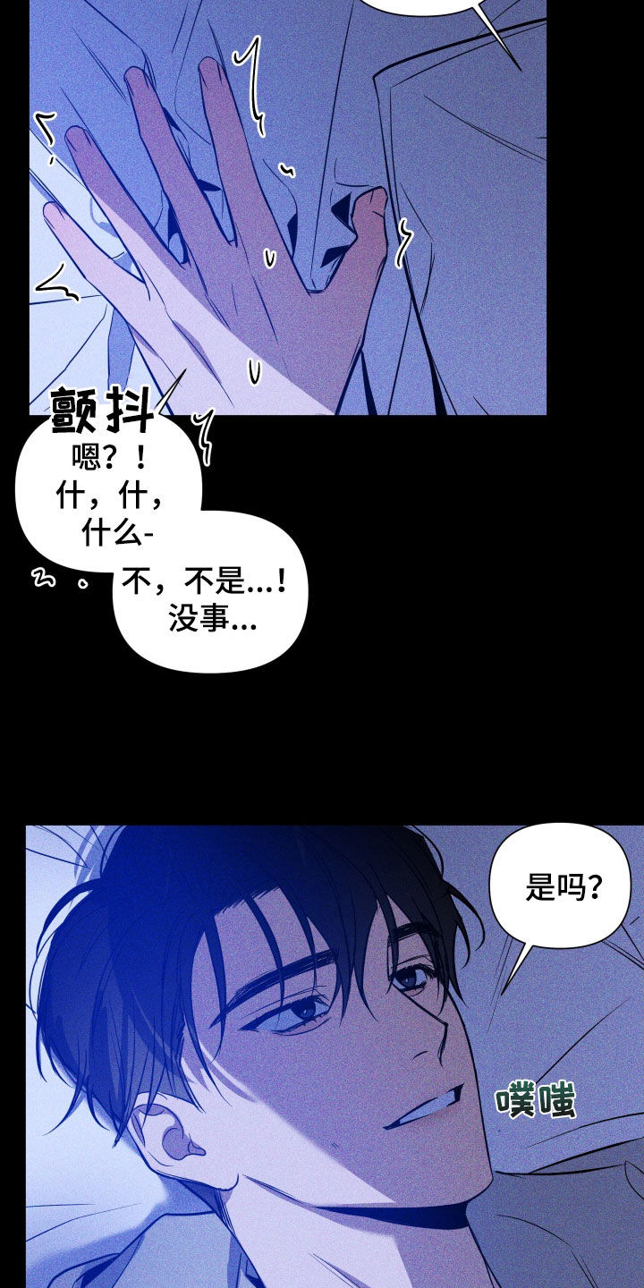 第14章：变换角色4