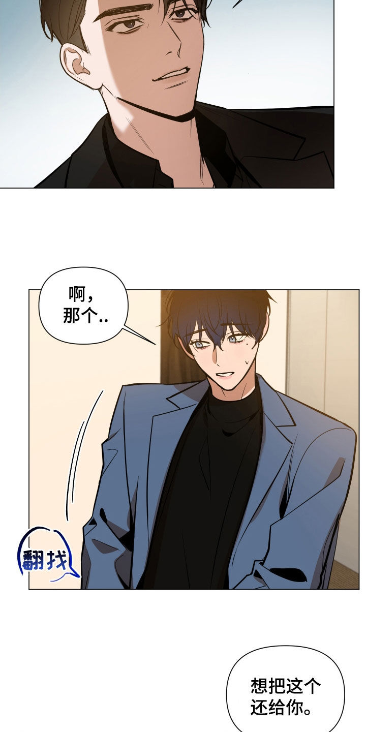第29章：选择3