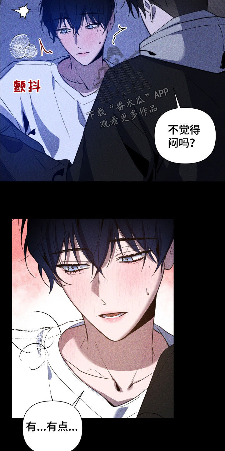 第11章：没经验16