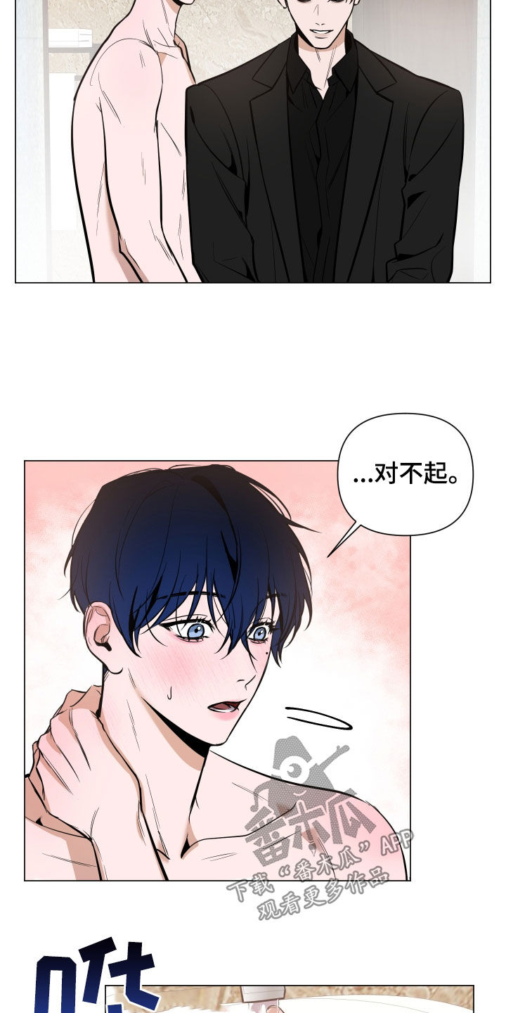 第34章：约会1