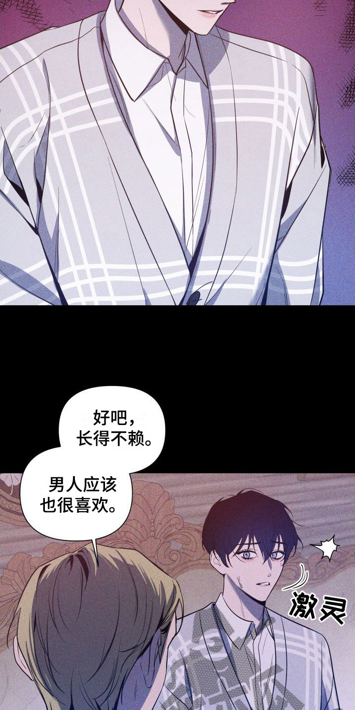 第5章：介绍工作8