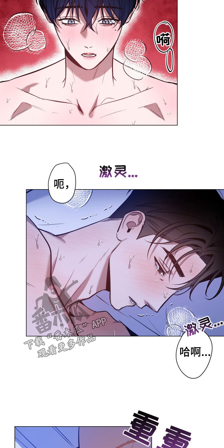第32章：别废话了14