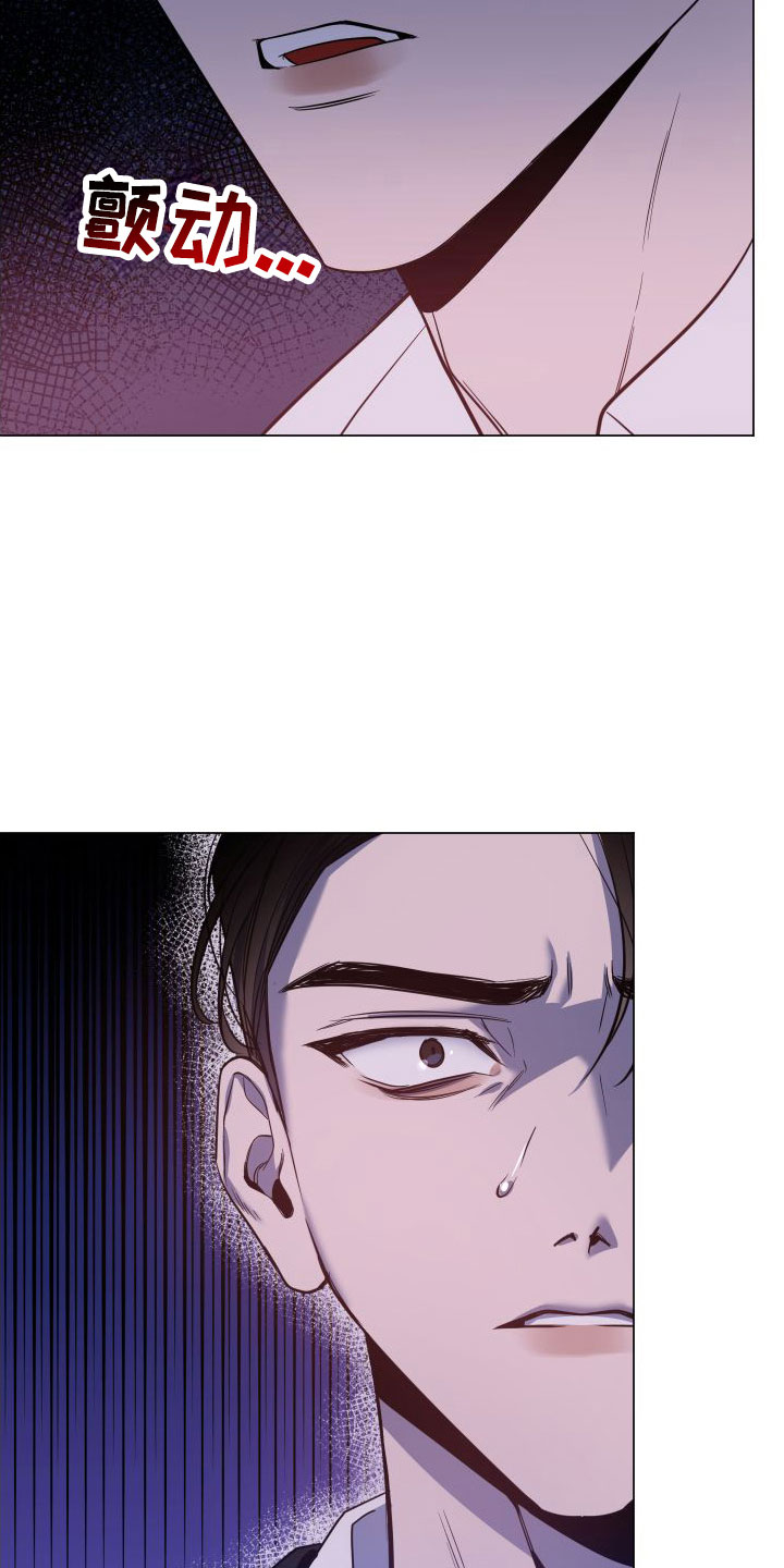 第2章：意料之外的人23