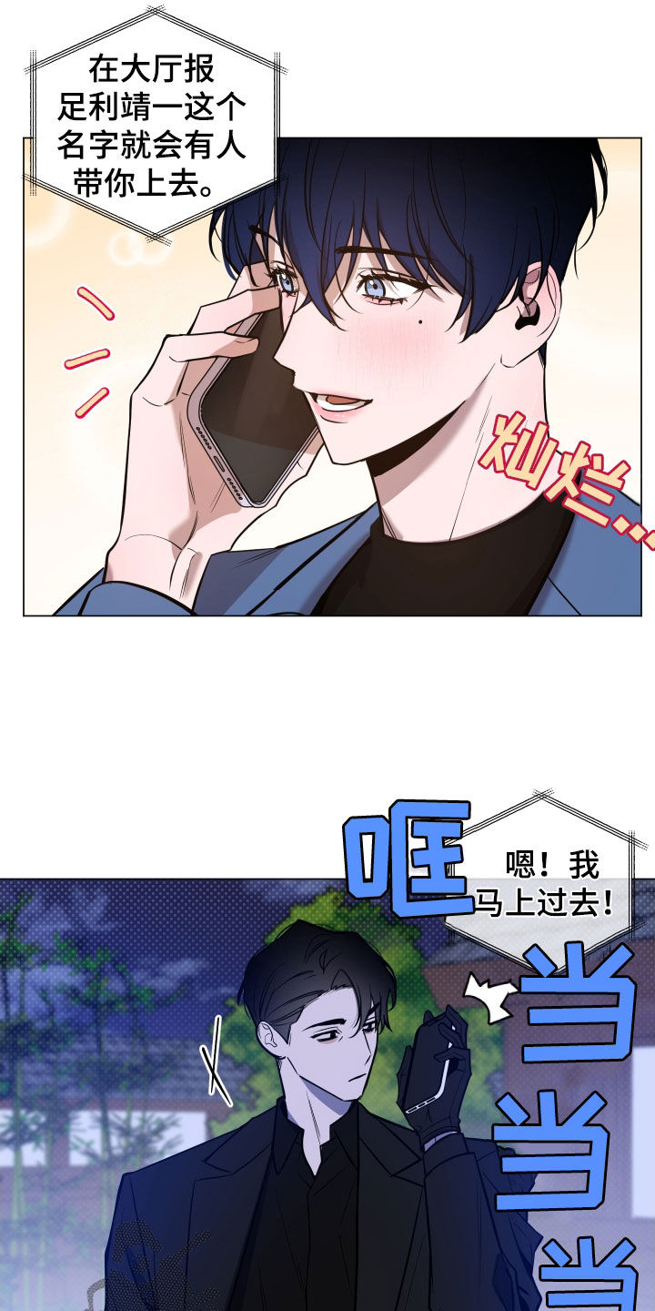 第28章：最后一次12