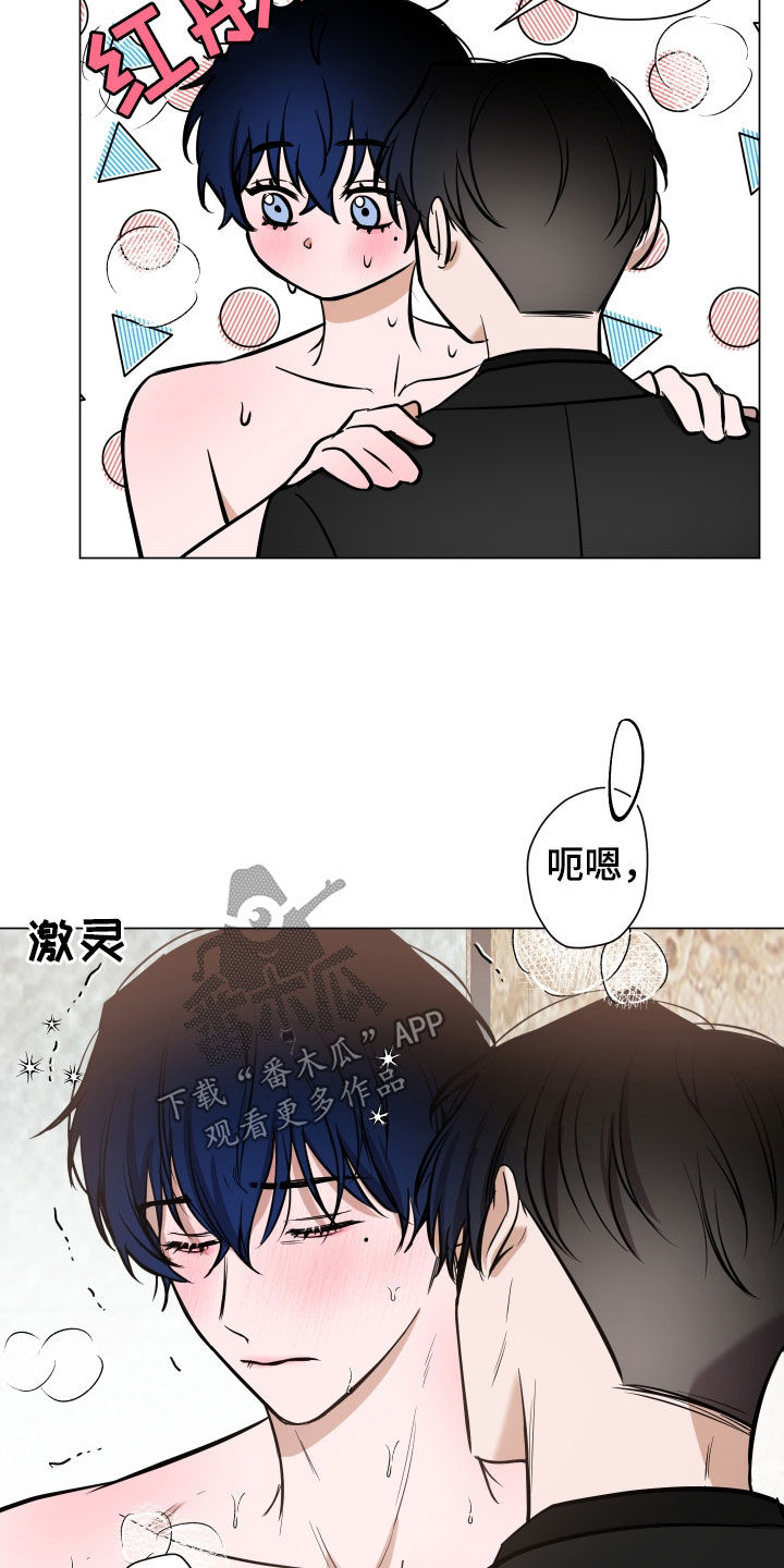 第33章：黑眼圈7