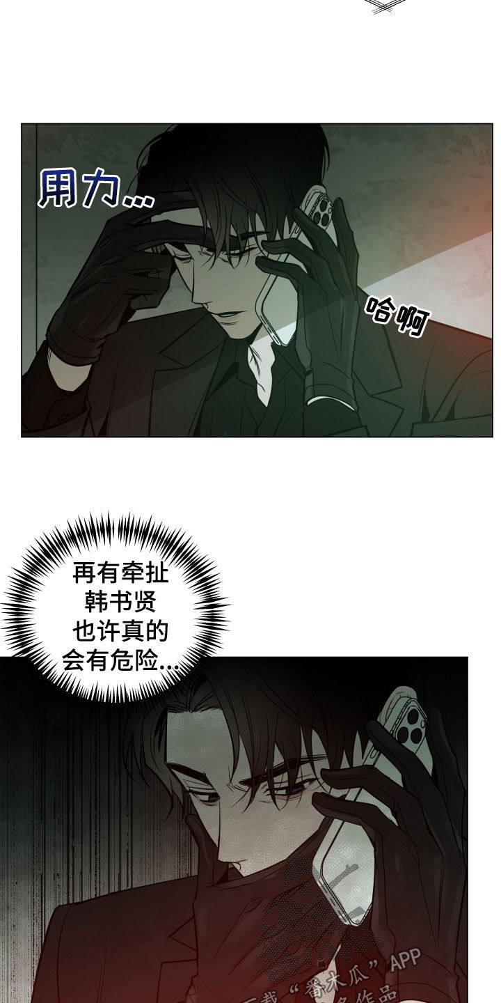 第28章：最后一次9