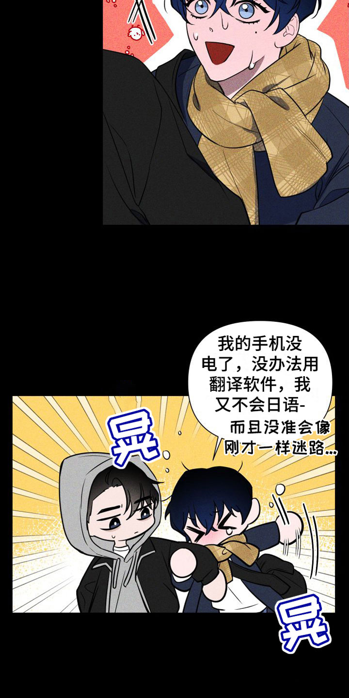 第8章：最后陪我一次1