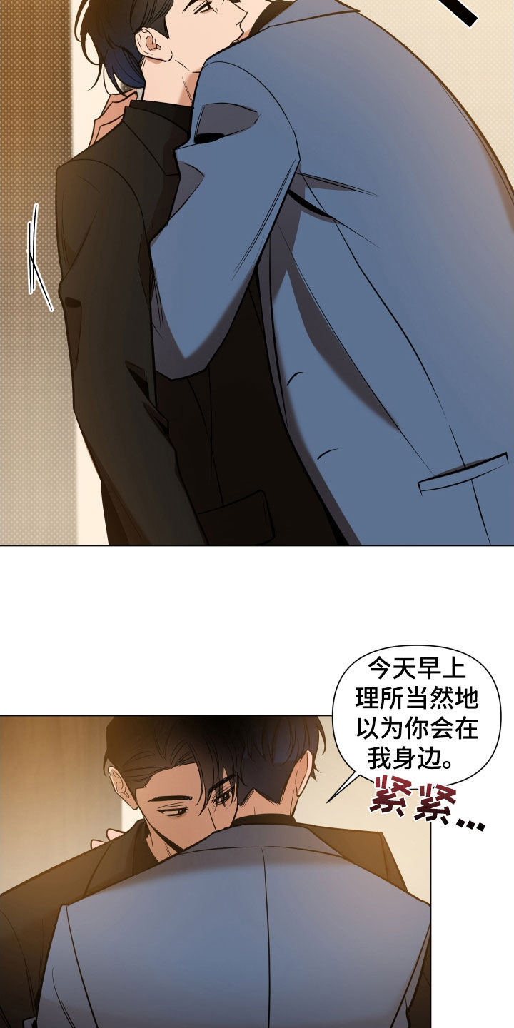 第28章：最后一次17