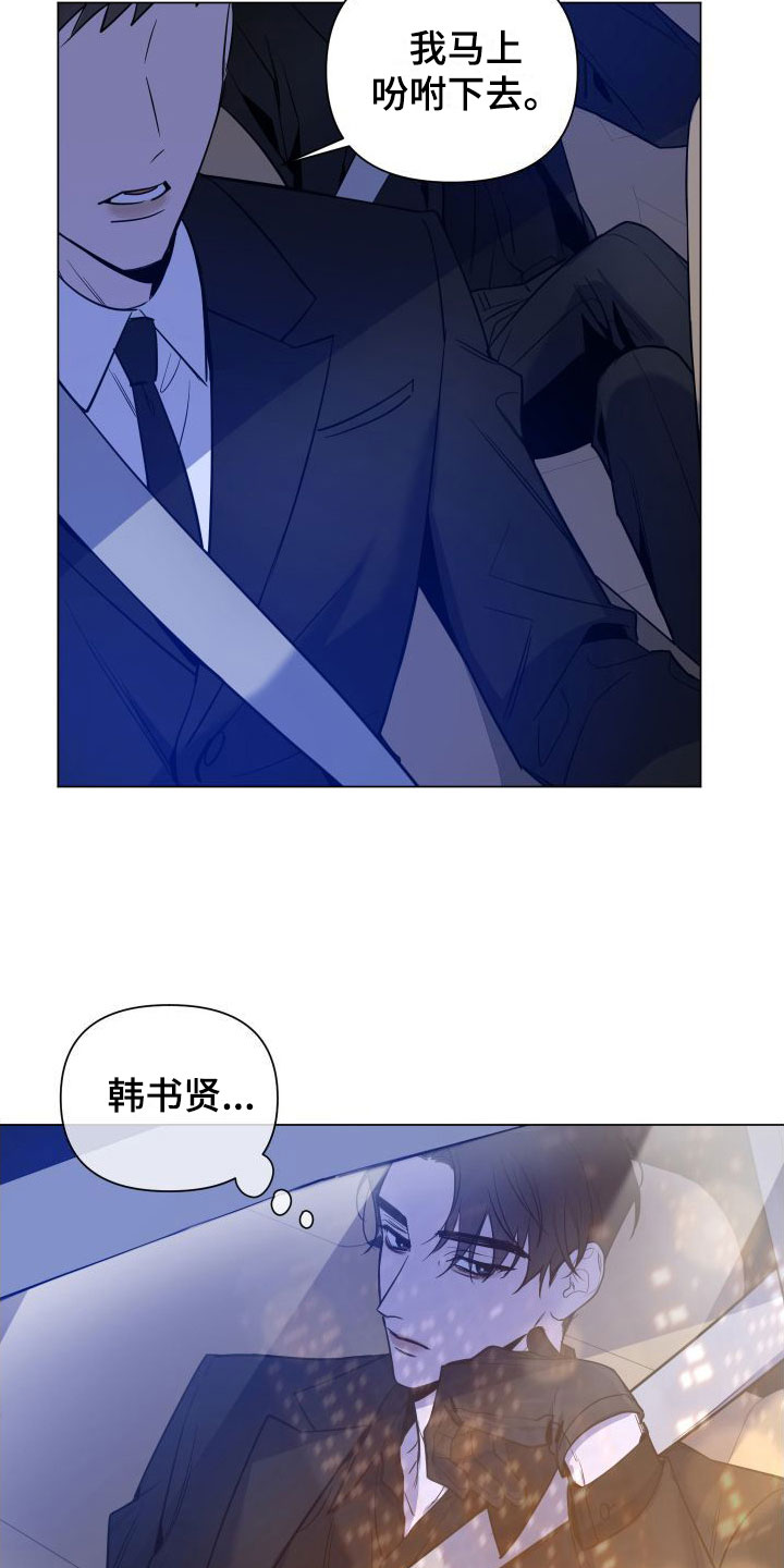 第5章：介绍工作19