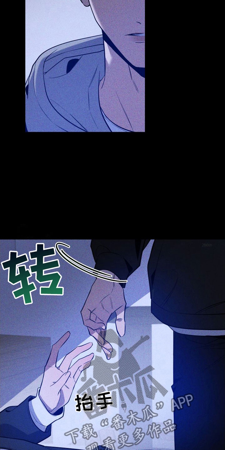 第9章：别走13