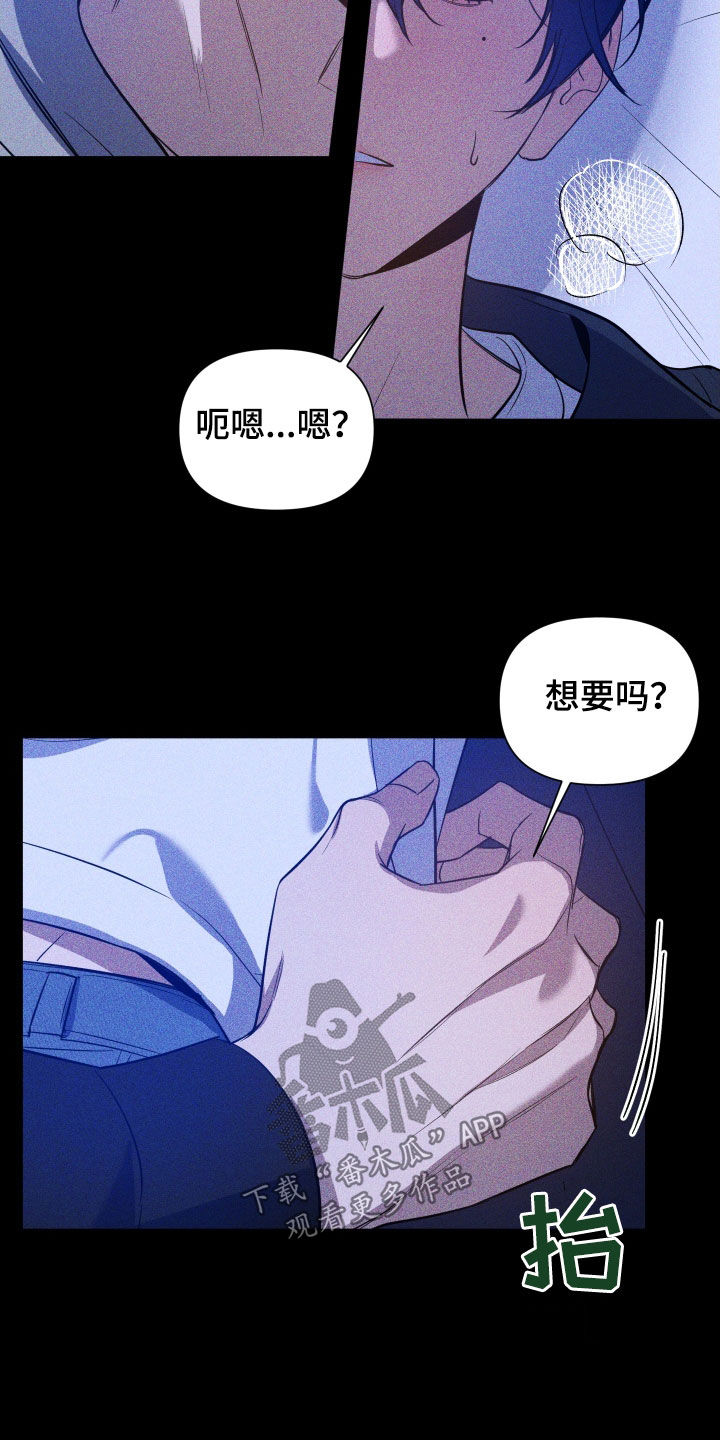 第11章：没经验8