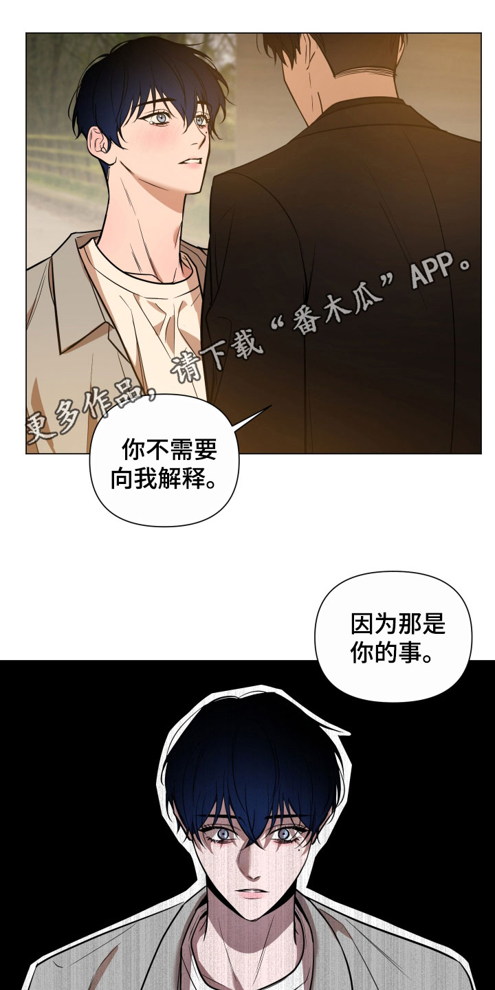 第22章：6年前0