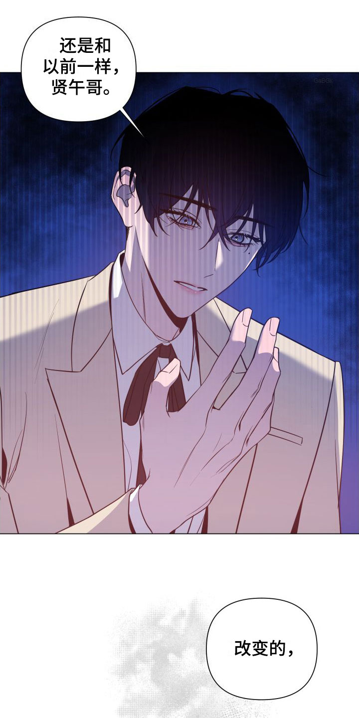 第3章：服务满意吗？28