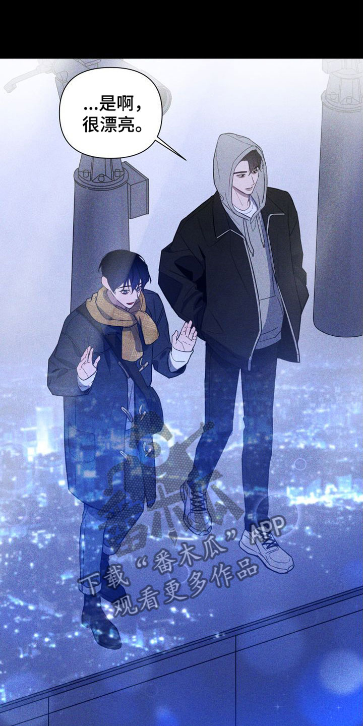第8章：最后陪我一次16