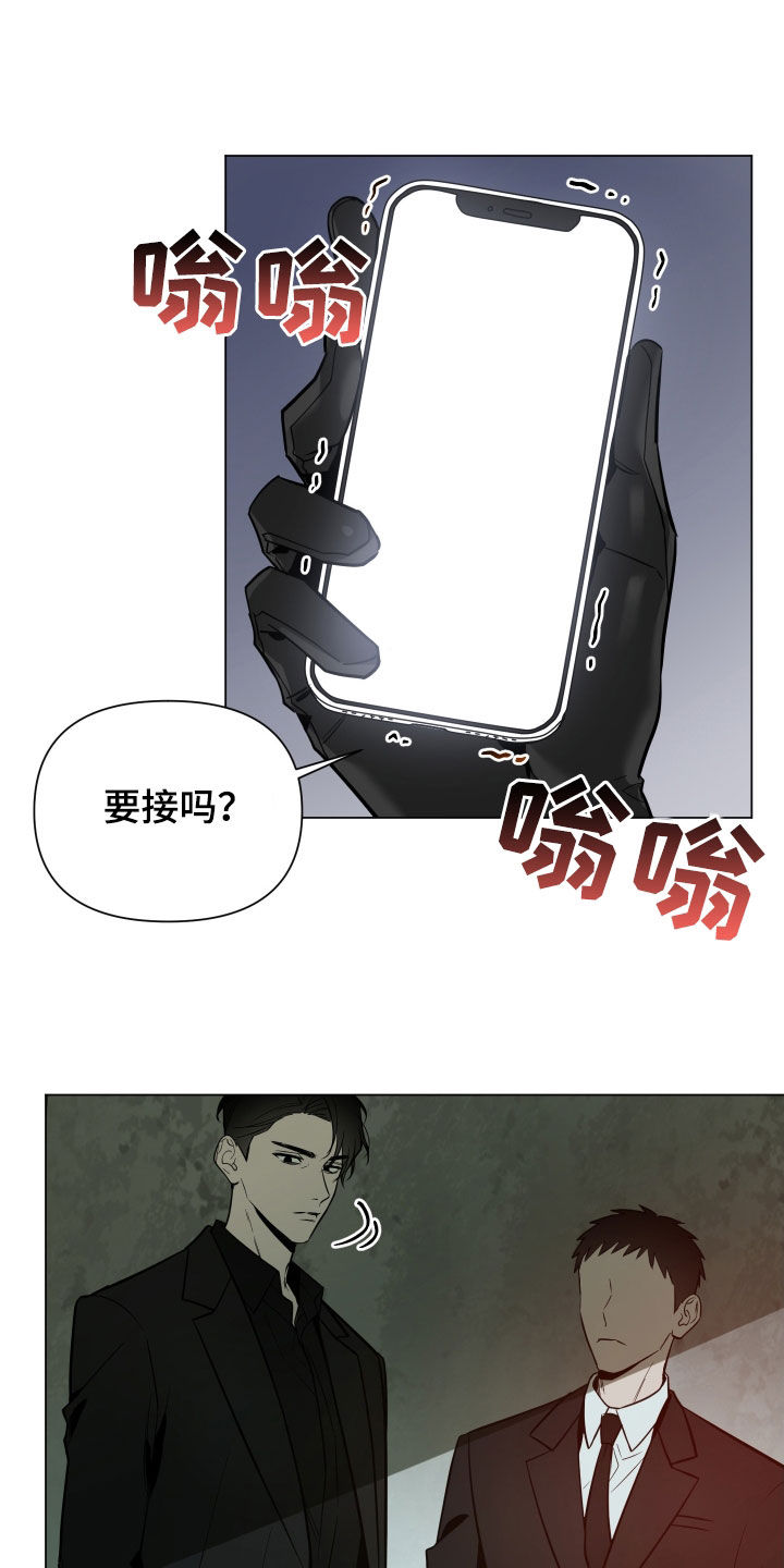 第28章：最后一次1