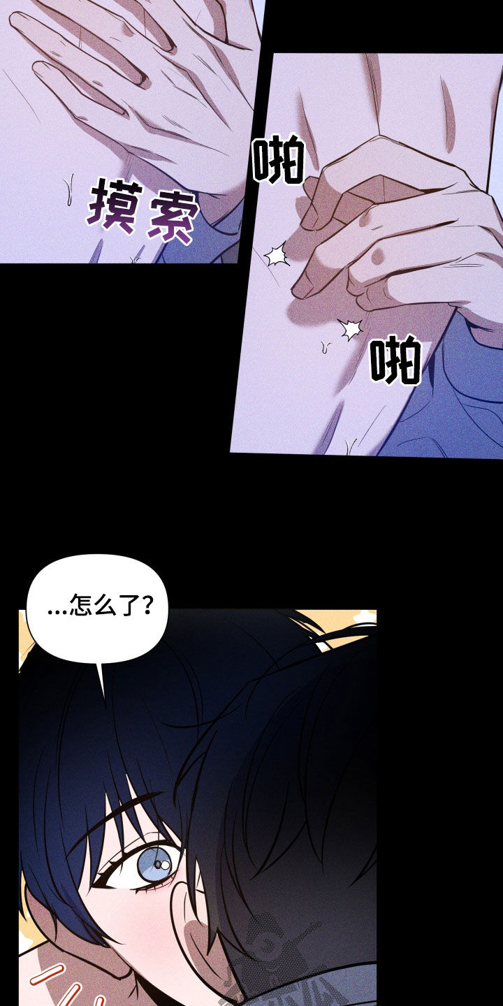第16章：误会10