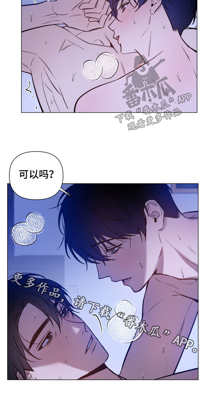 第31章：可以吗16