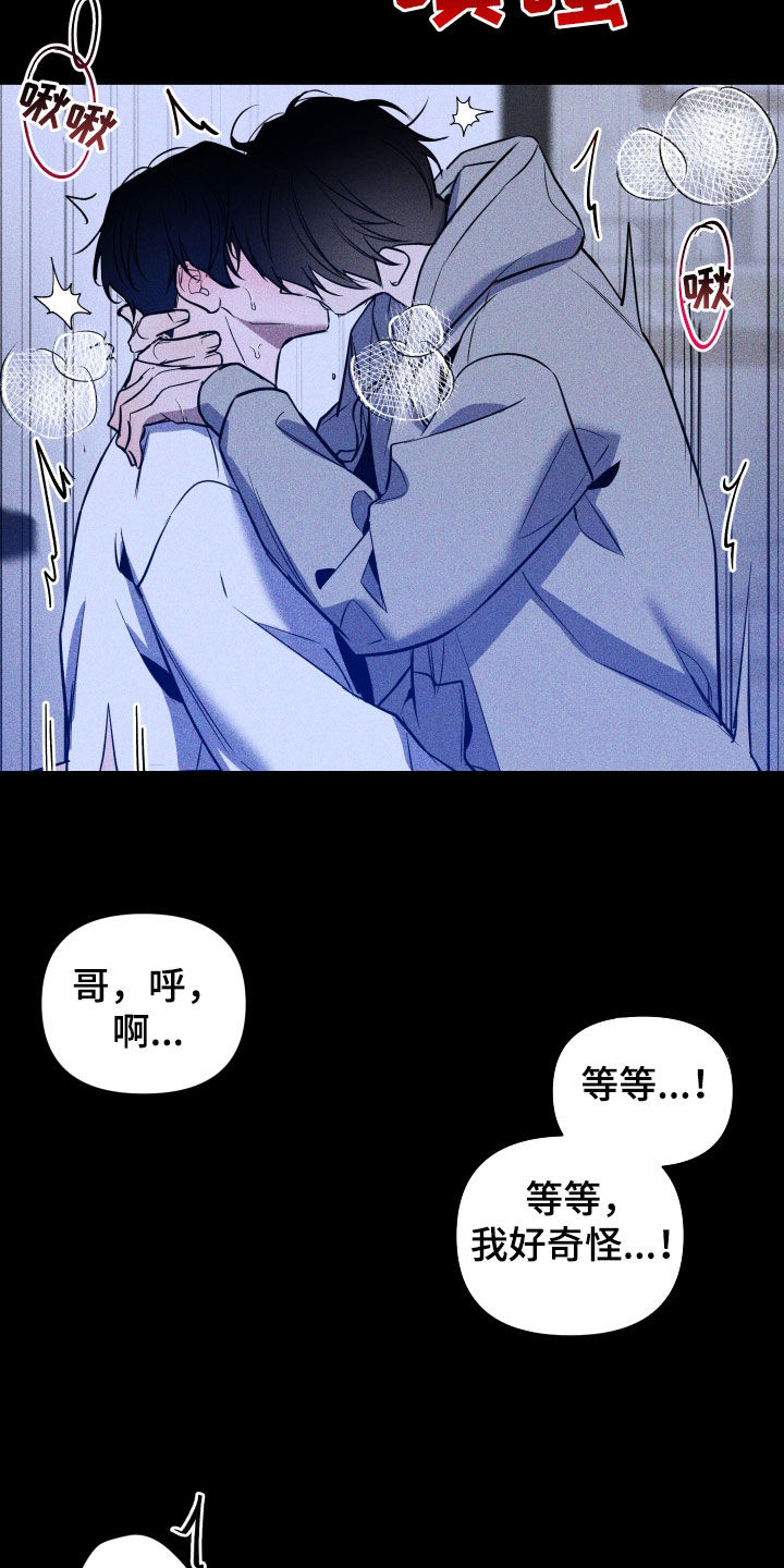 第15章：以后11