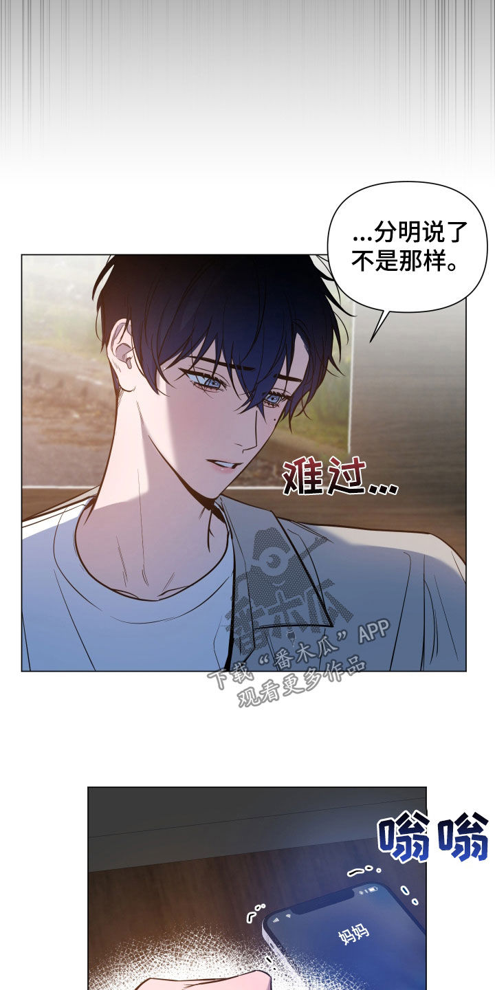 第24章：创业方向18