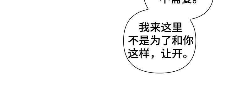 第20章：偿还18
