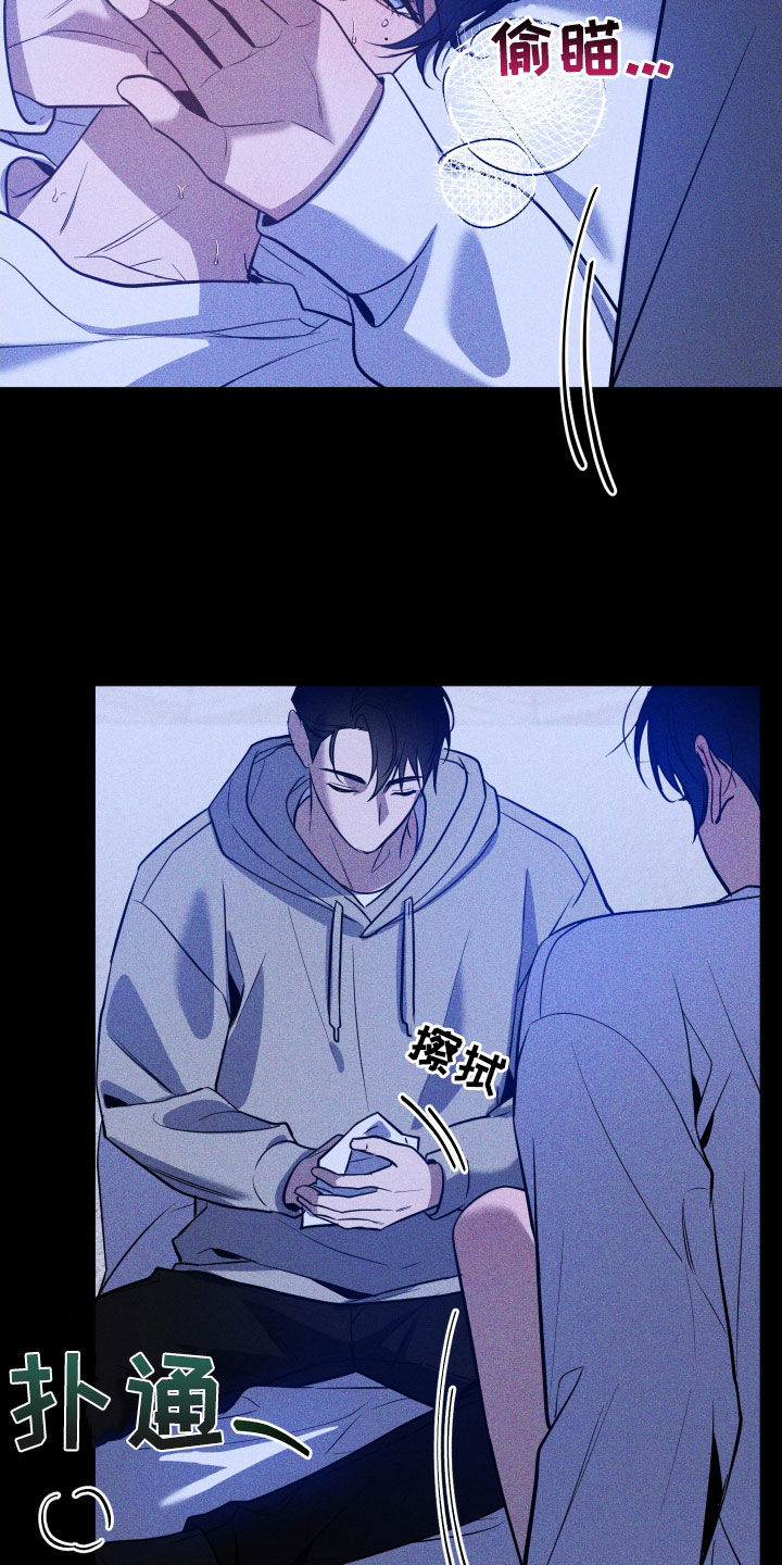 第12章：奇怪14