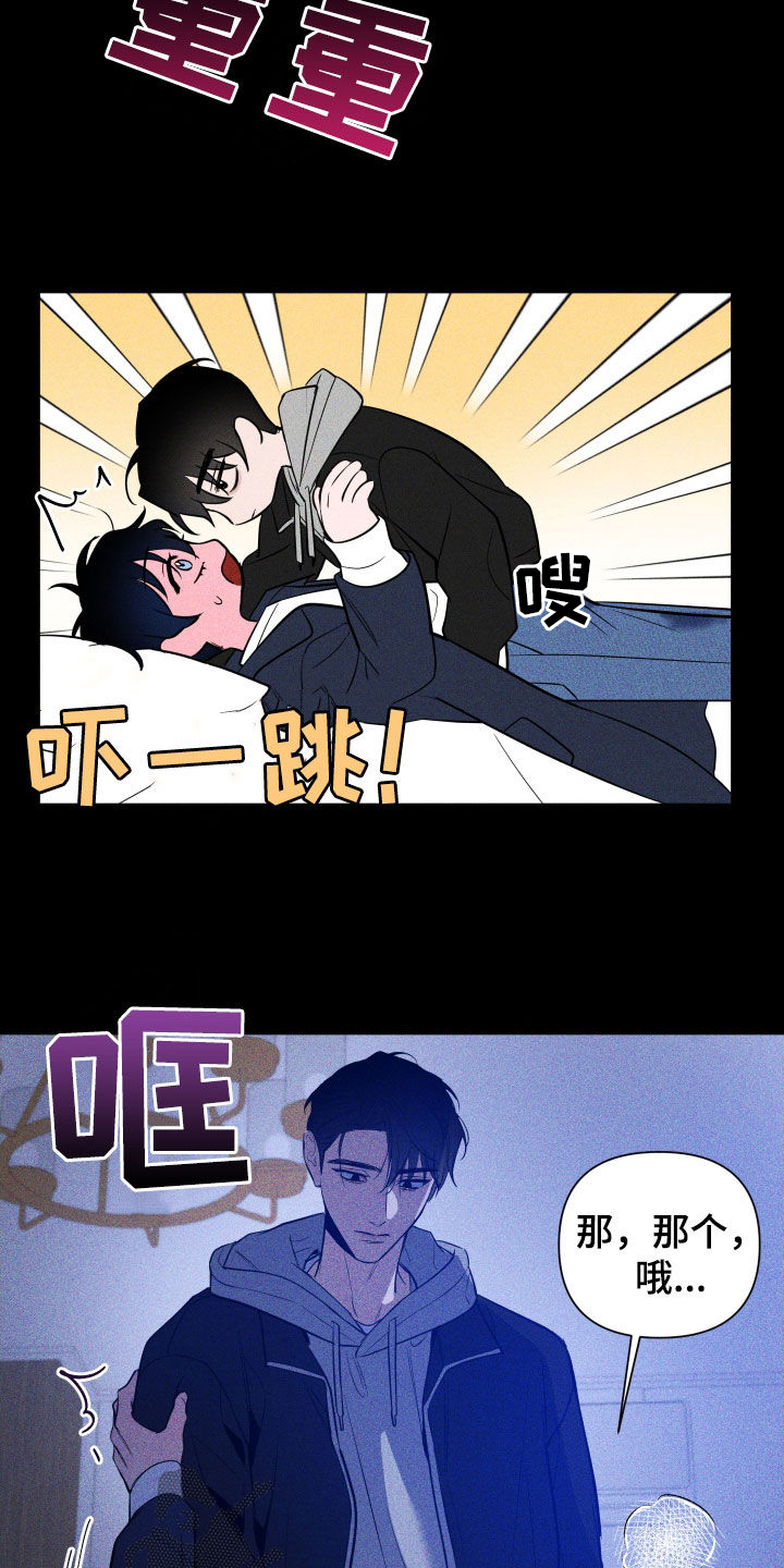 第11章：没经验10