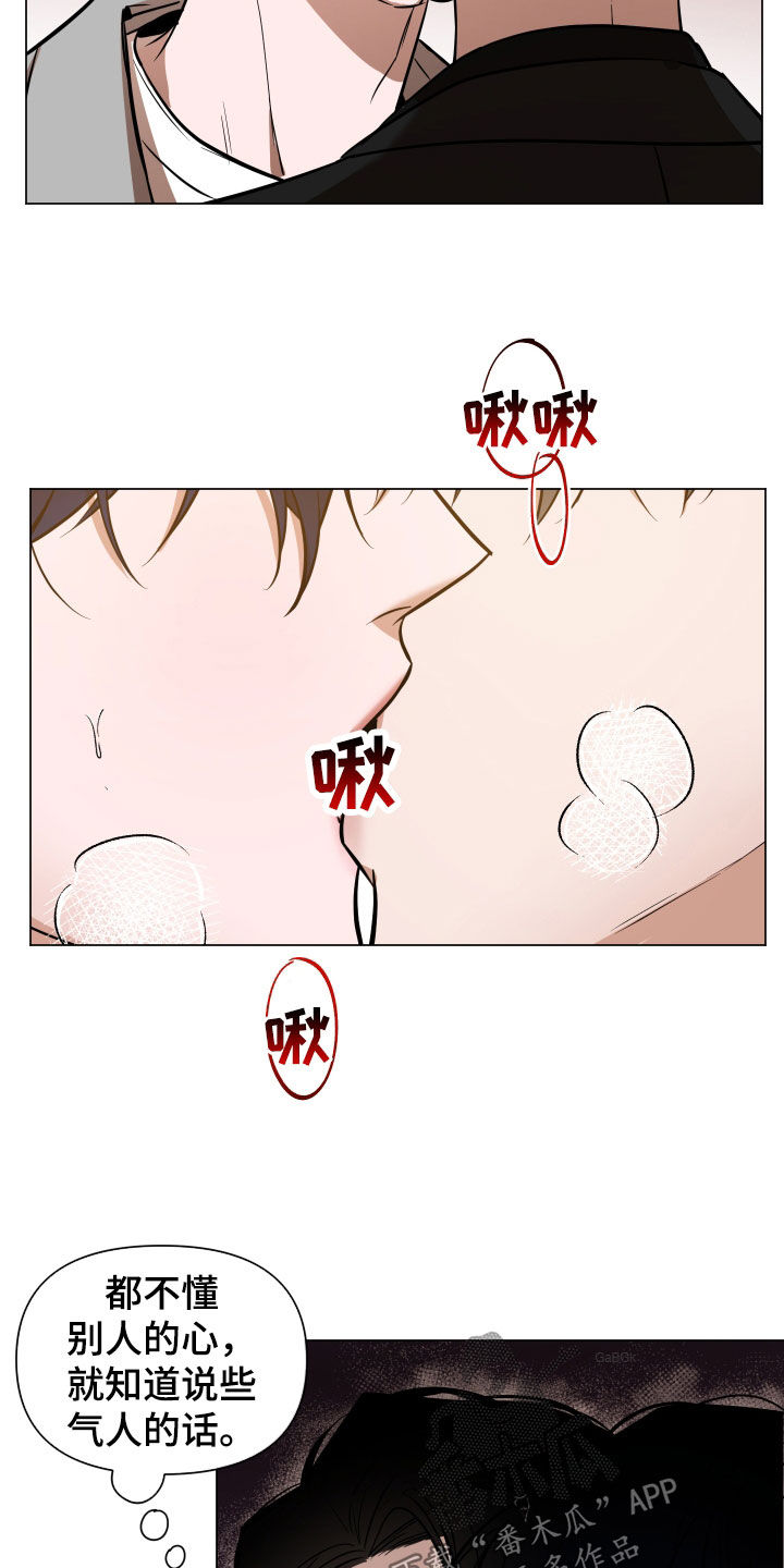 第21章：道歉1