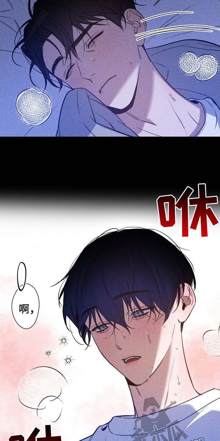 第13章：买命钱16