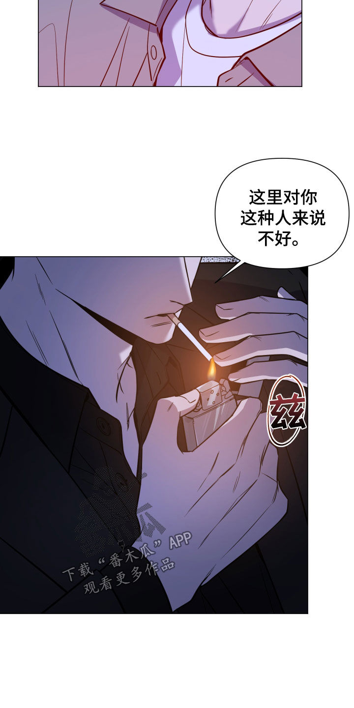 第19章：跟踪17