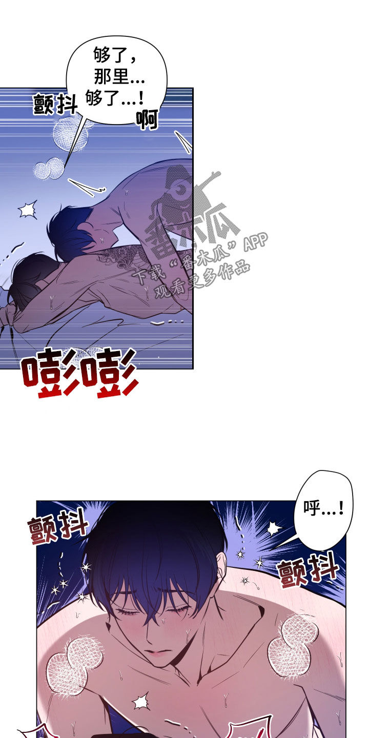 第32章：别废话了23