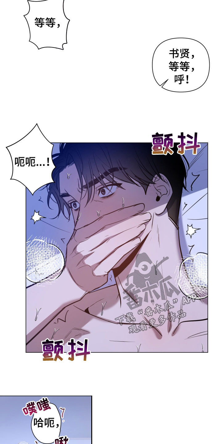 第31章：可以吗10