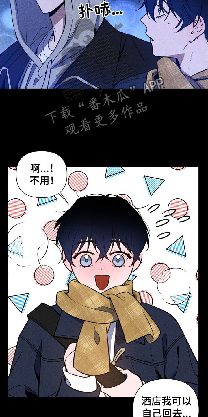 第8章：最后陪我一次19