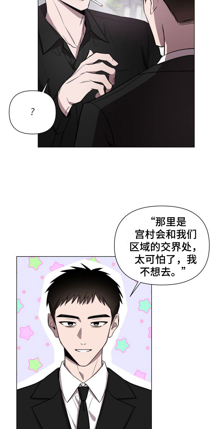 第1章：处理22
