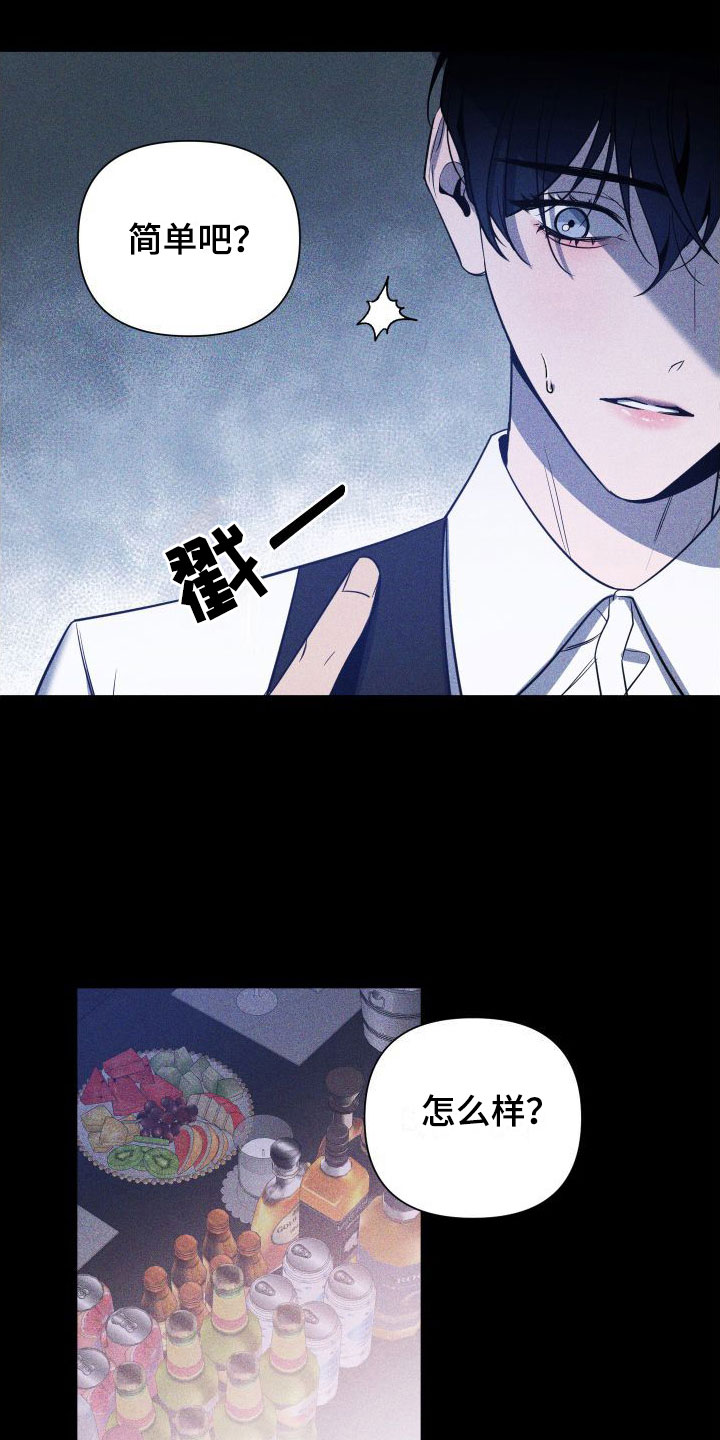 第5章：介绍工作5
