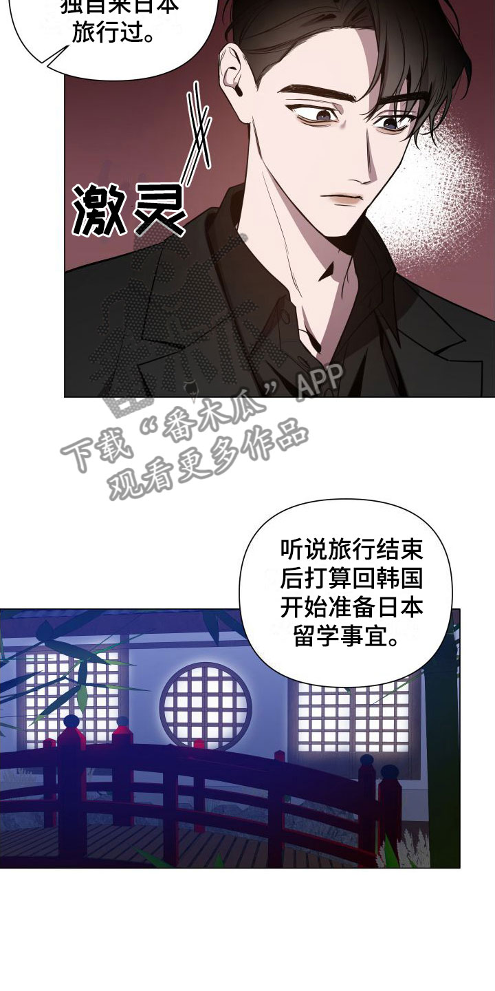 第4章：急用钱8