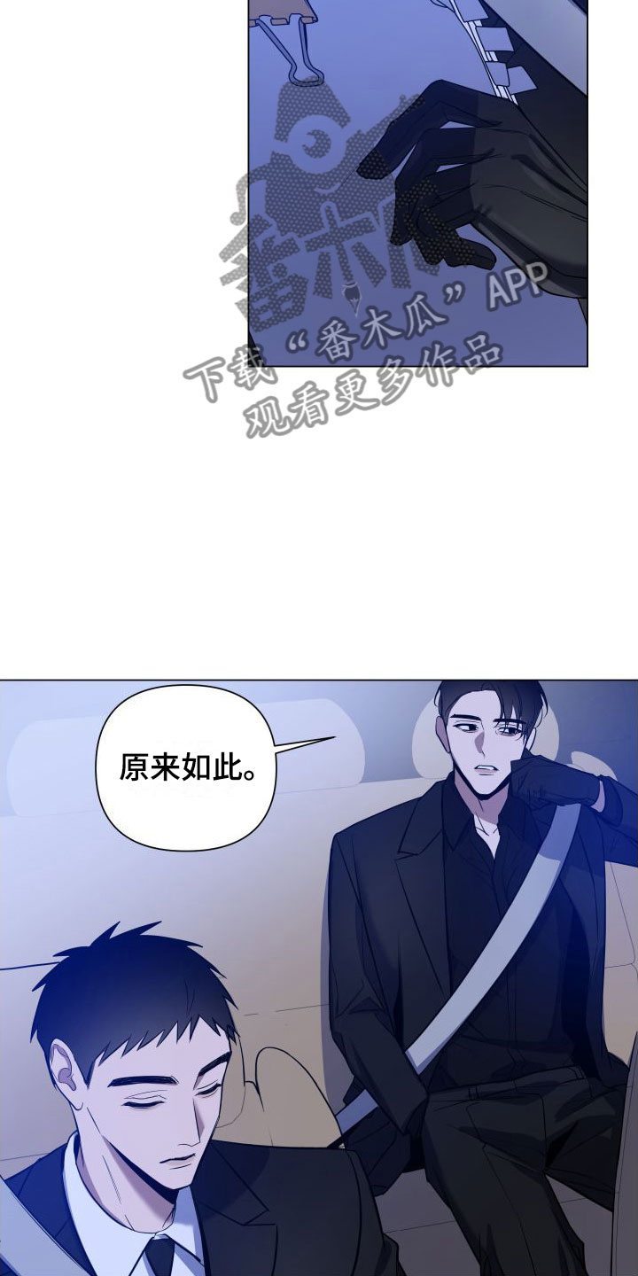 第5章：介绍工作14