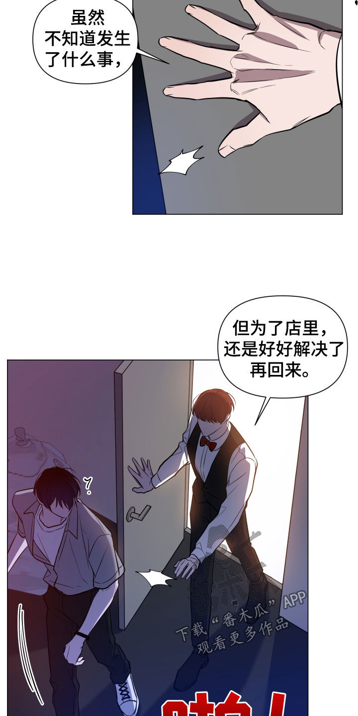 第19章：跟踪11