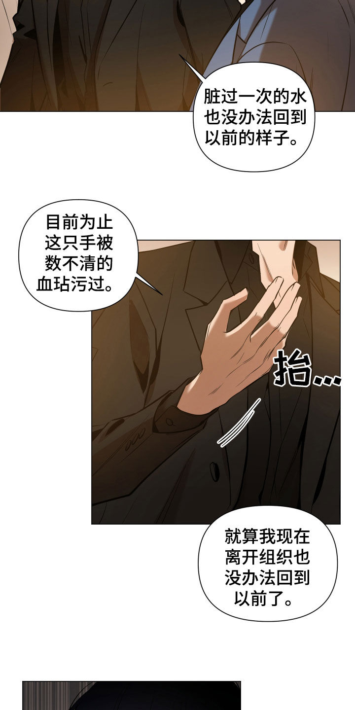 第31章：可以吗1
