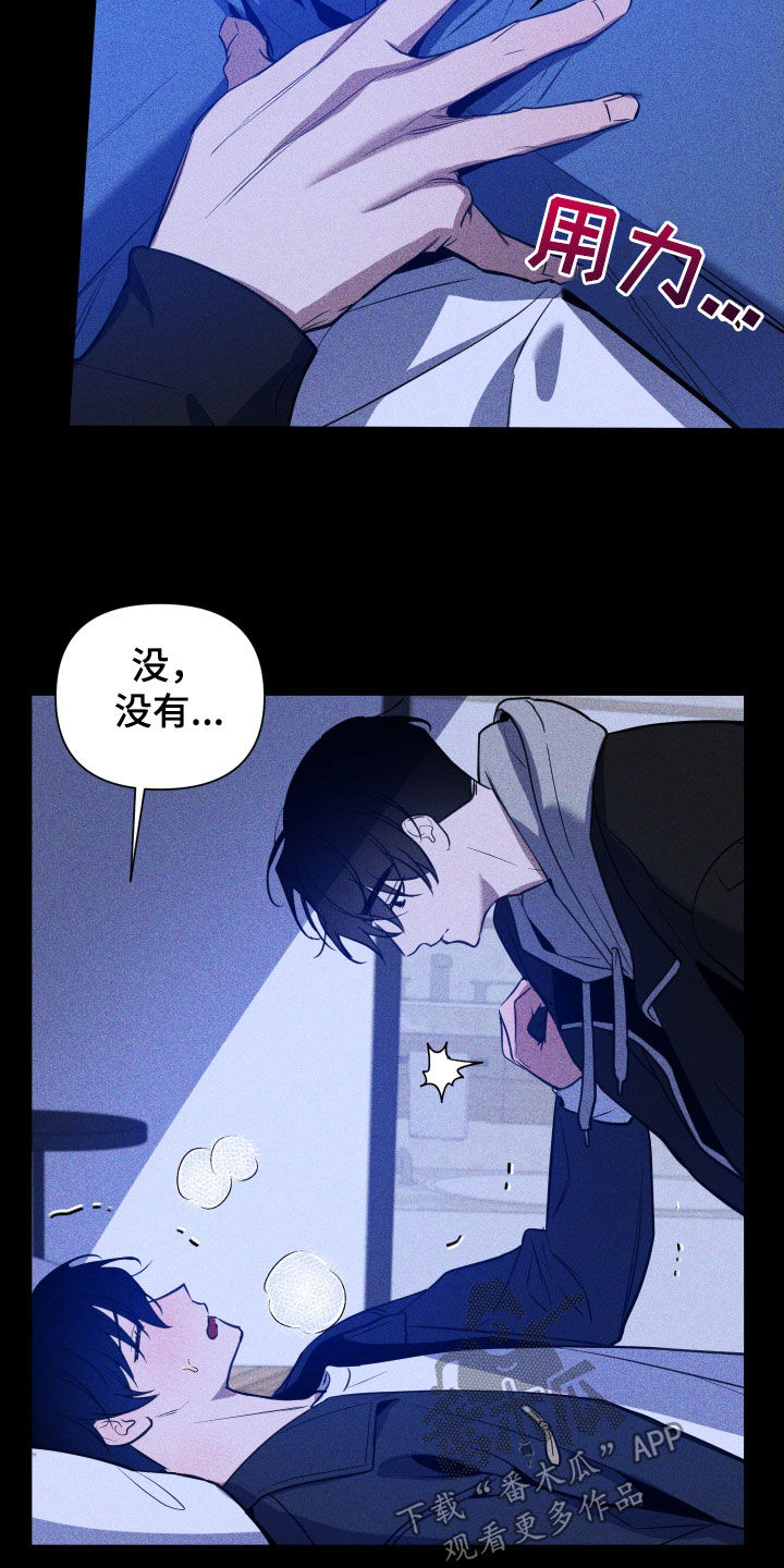第11章：没经验12
