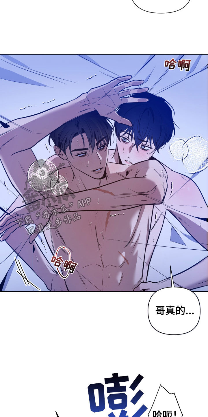 第32章：别废话了21
