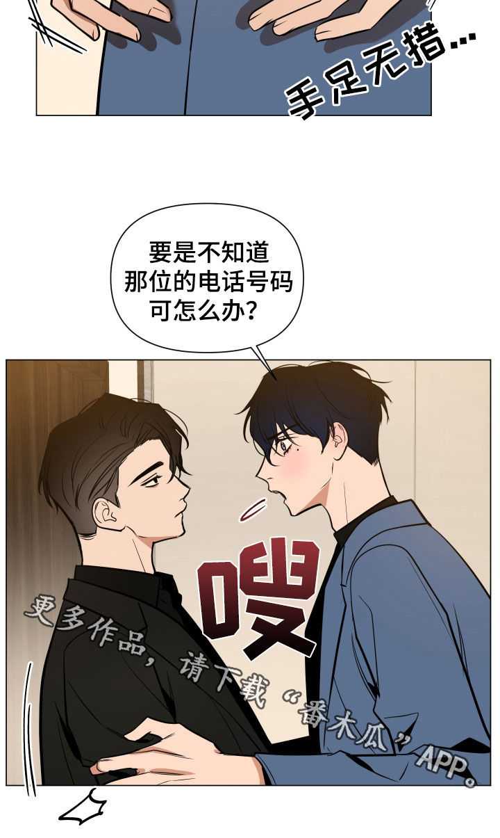 第28章：最后一次19
