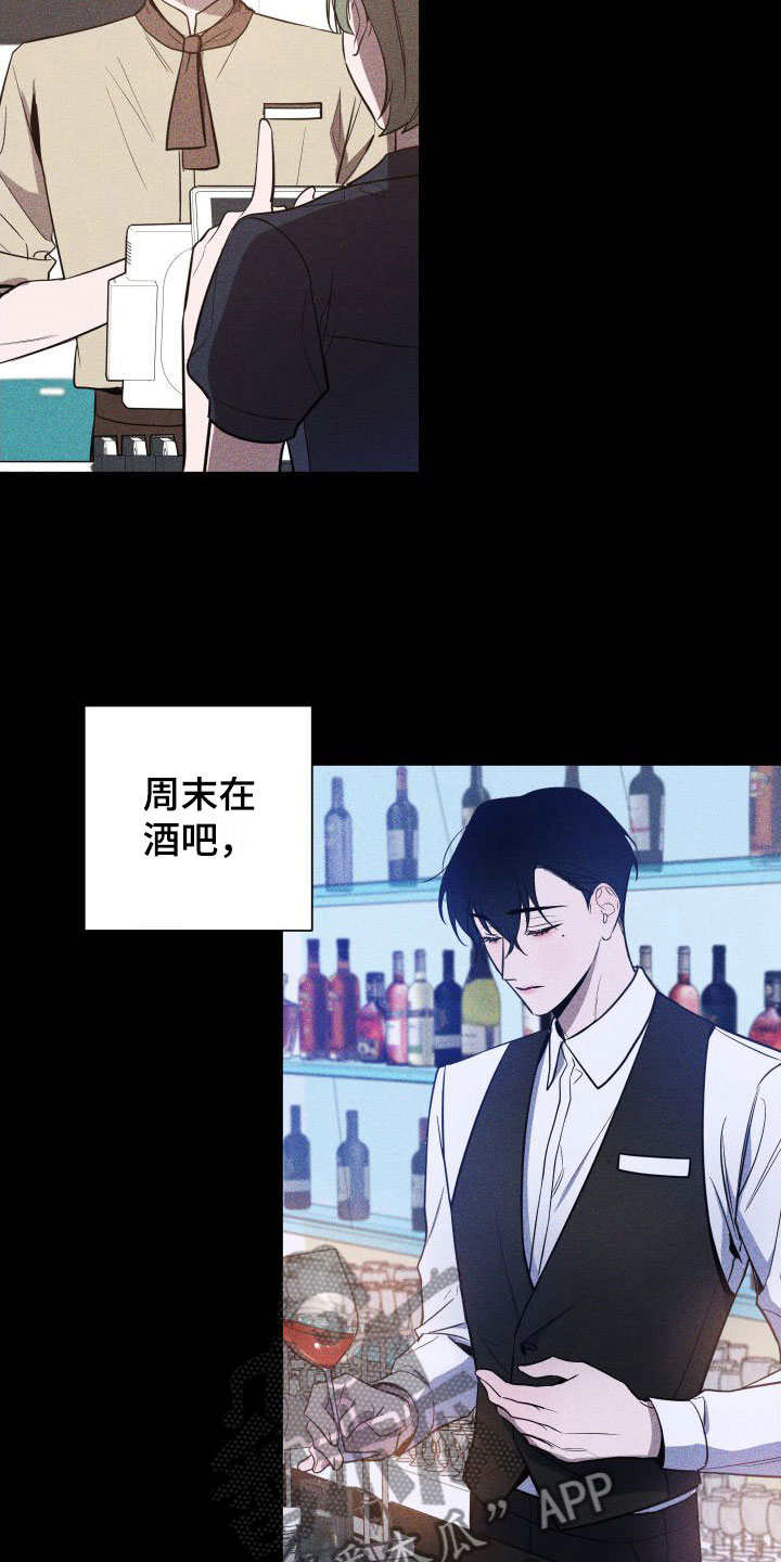 第4章：急用钱14