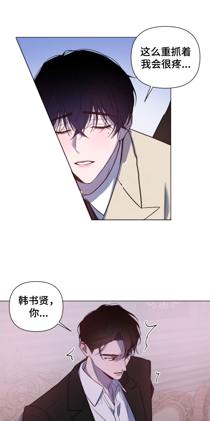 第3章：服务满意吗？15