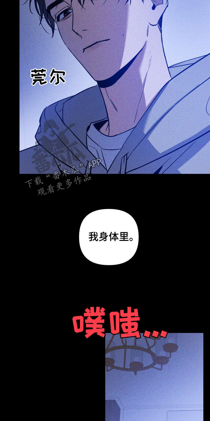第14章：变换角色11