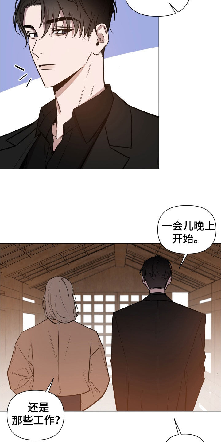 第26章：夜路7
