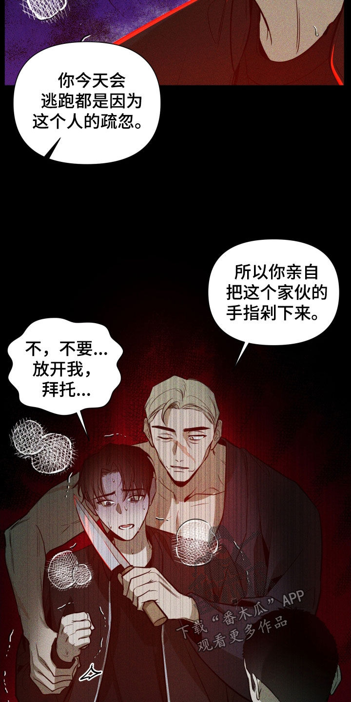第29章：选择18